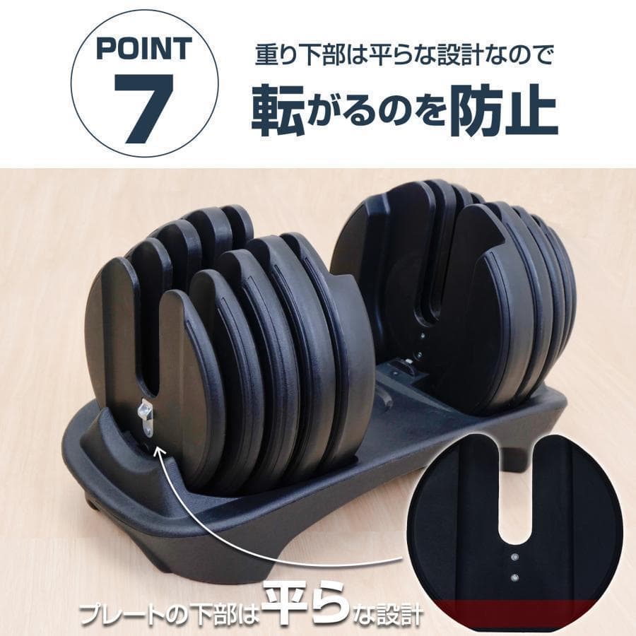 新品＊ダンベル 可変式 24kg 単品 アジャスタブル 15段階調節2662