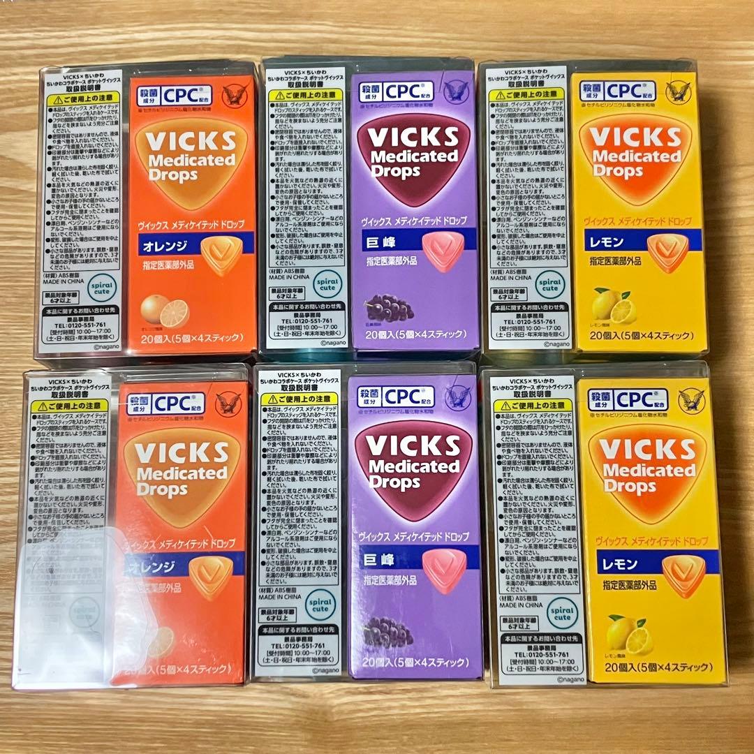 VICKS × ちいかわ コラボケース 全6種 コンプリートセット ※未開封