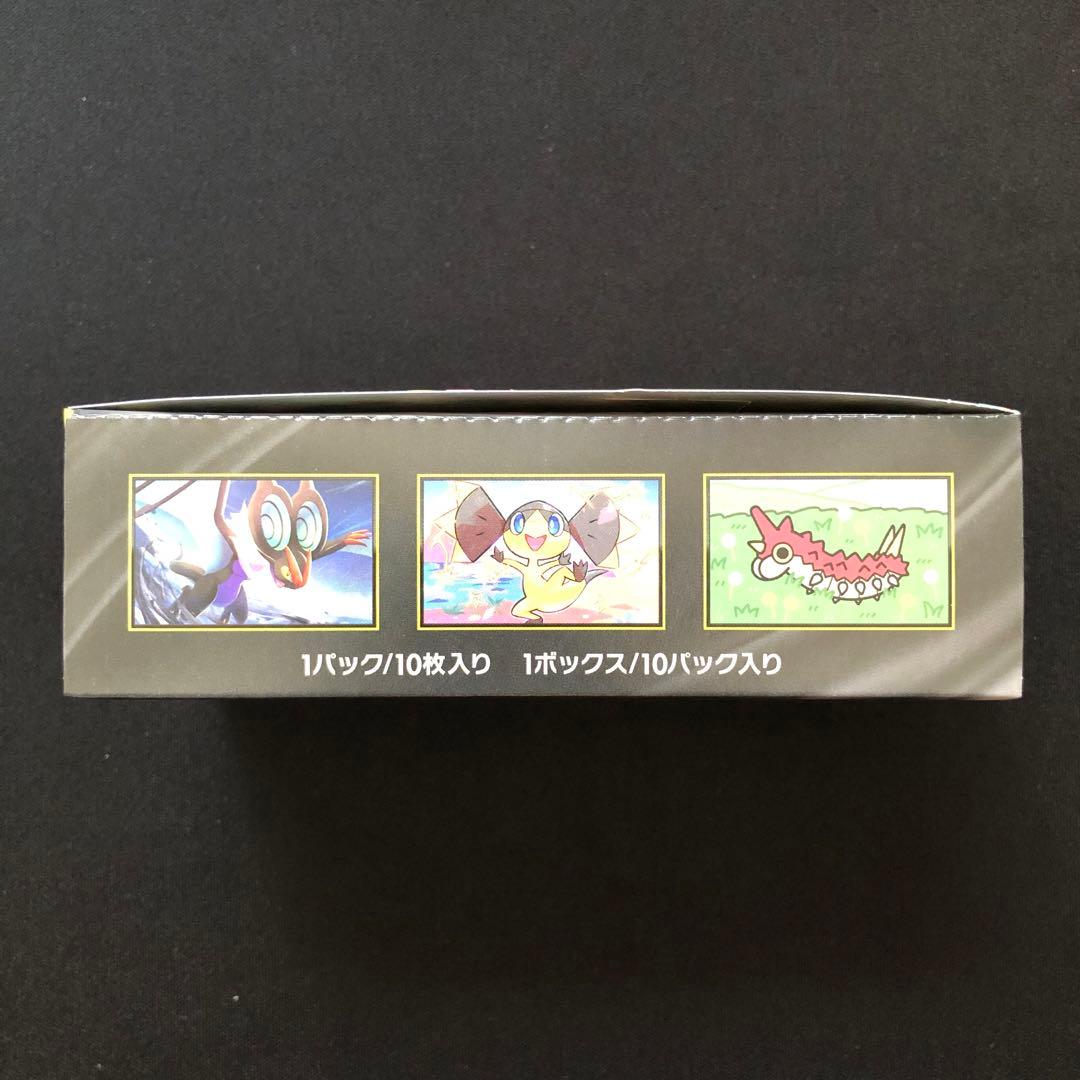 ポケモンカード　メガドリーム　シュリンクなし　ペリペリ付き　未開封1box
