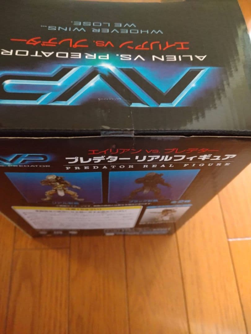 エイリアンVSプレデター　リアルフィギュア