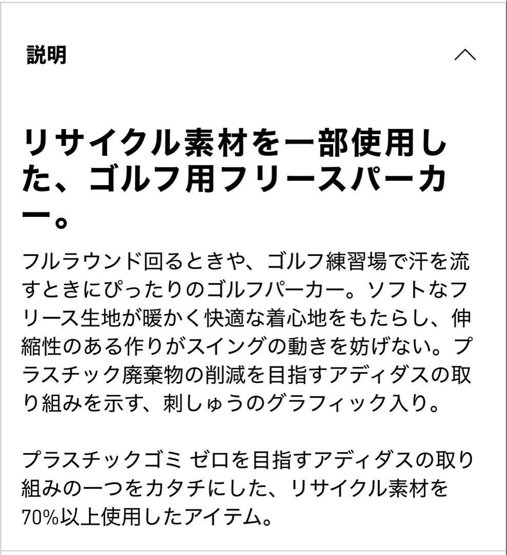 アディダス EPW グラフィック フリース 長袖フーディー 定価16,500円