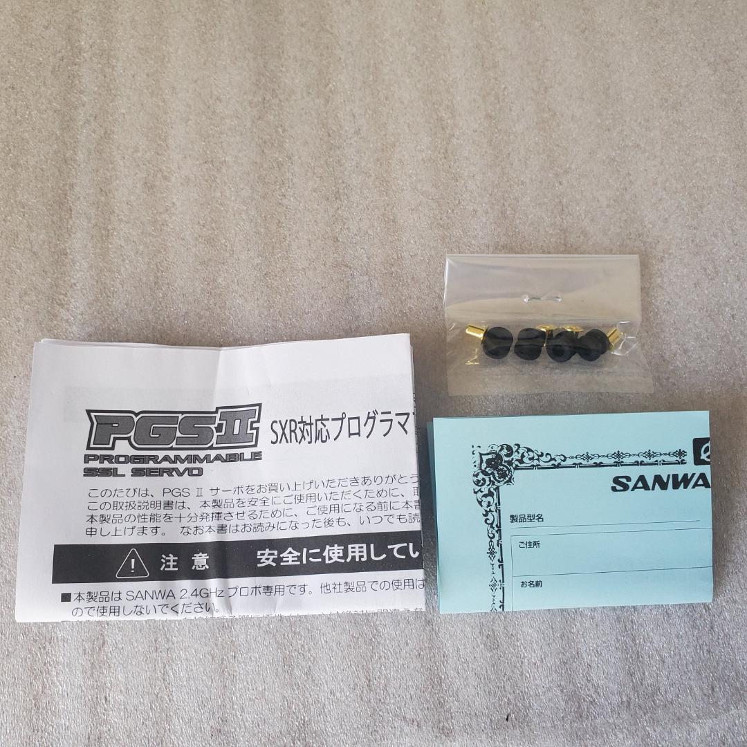 サンワ　SANWA PGS-CLⅡ　プログラムデジタル　サーボ