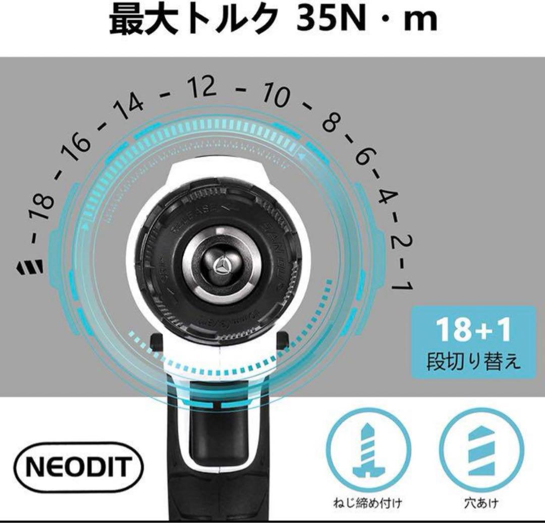 ‼️電動ドリル充電式‼️20V1個バッテリー2000mAhコードレス電動ドライバー