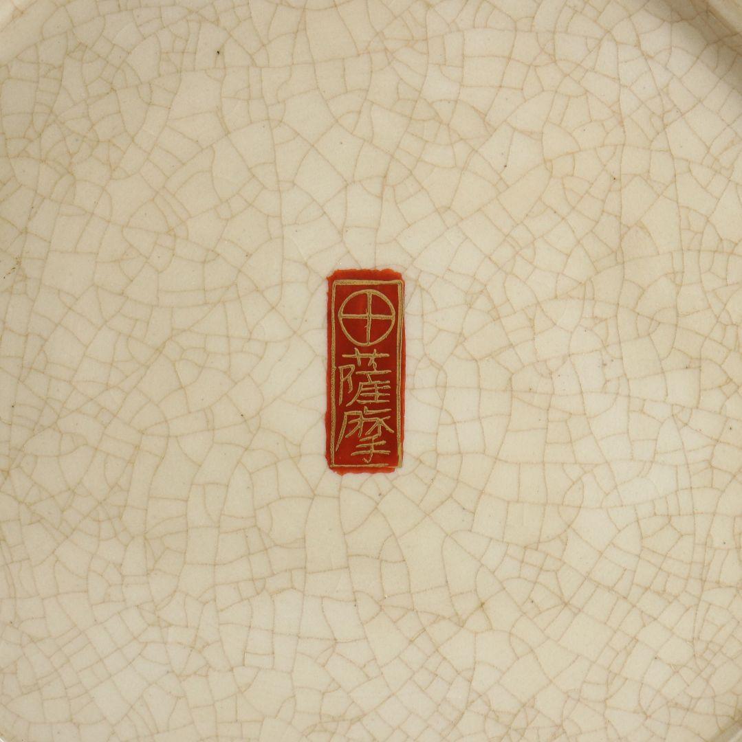 薩摩焼 花魁道中図花瓶 金襴手 合箱付 壺　V226