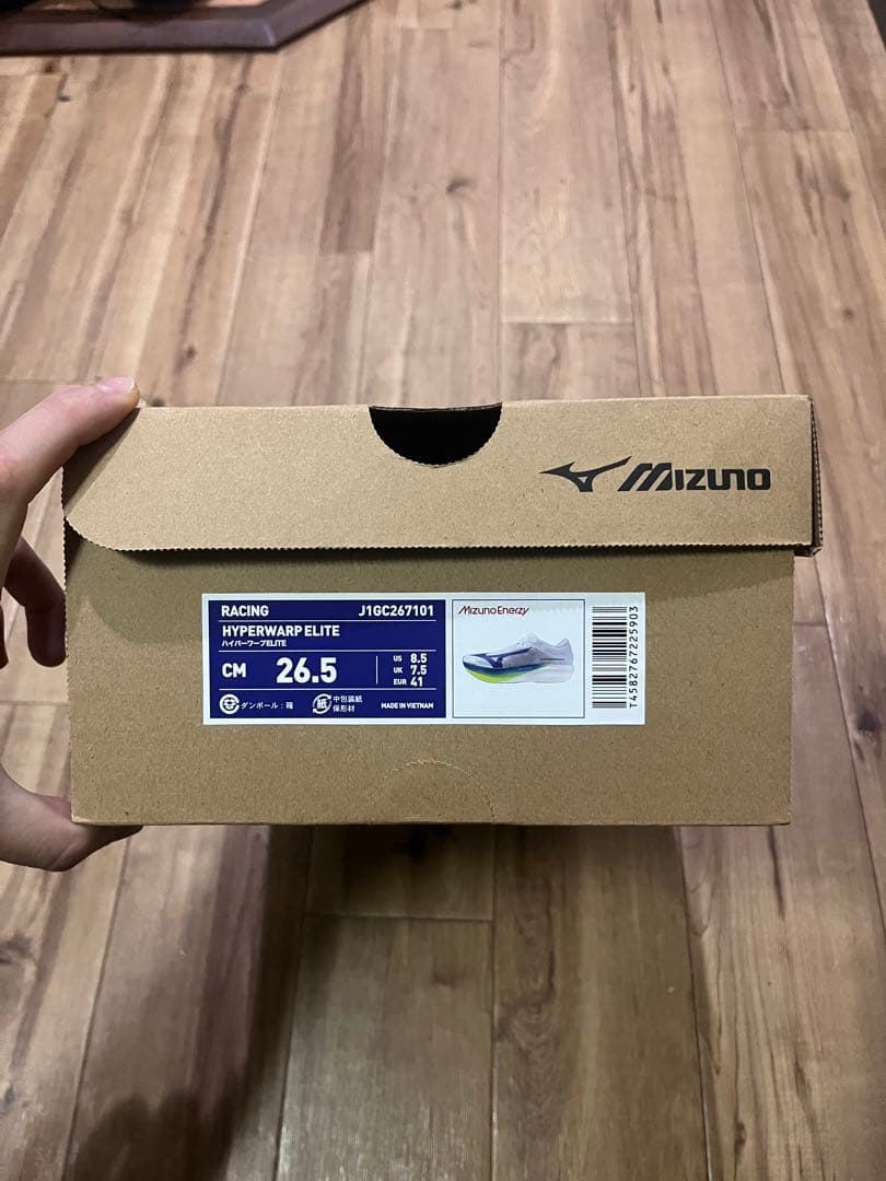 MIZUNO ハイパーワープ エリート 使用一回 [26.5cm]