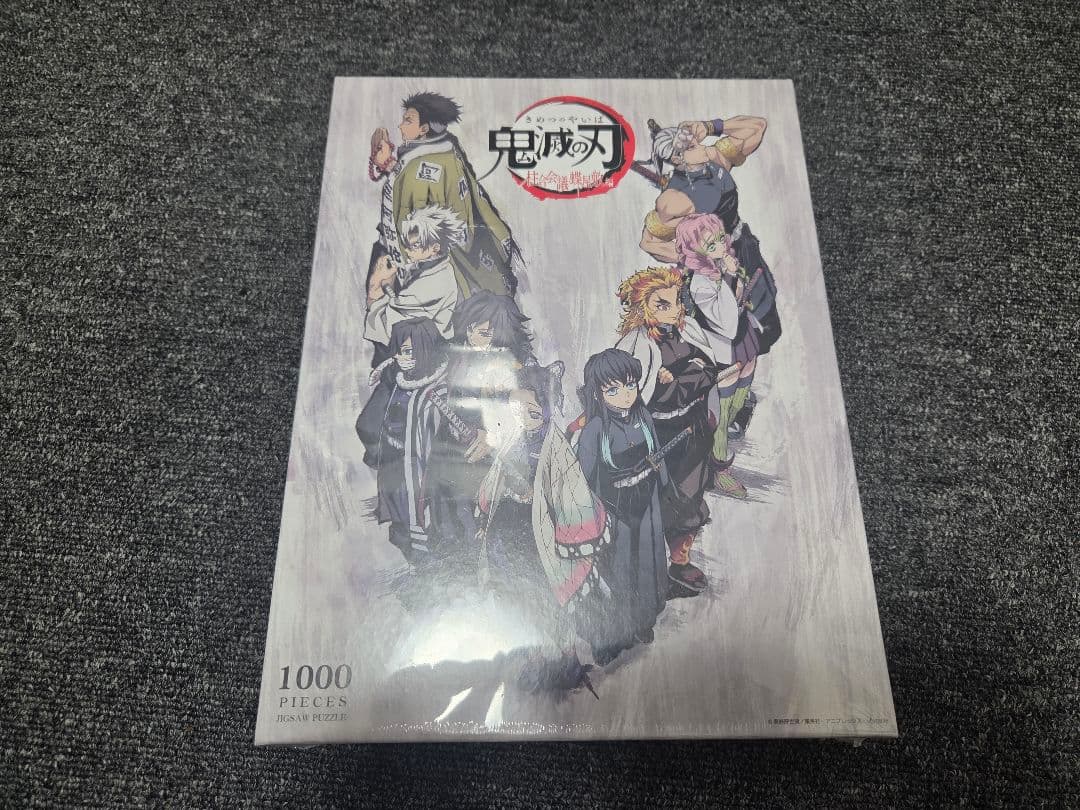 ★新品未開封★鬼滅の刃 ufotable 柱合会議1000ピースパズル