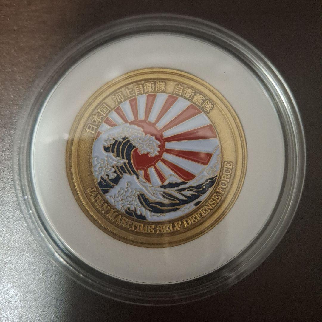 海上自衛隊 自衛艦隊　チャレンジ