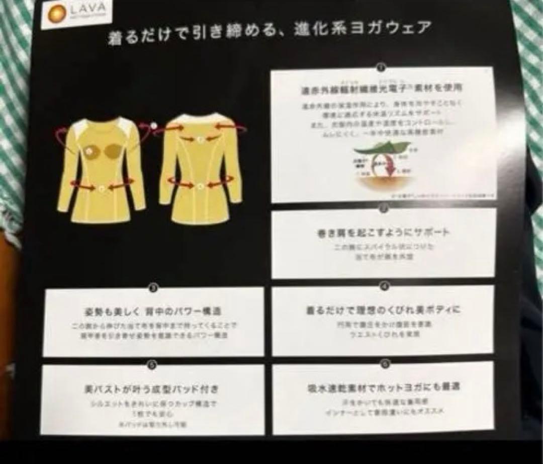 パーフェクトフォームトップス 長袖 ブラック