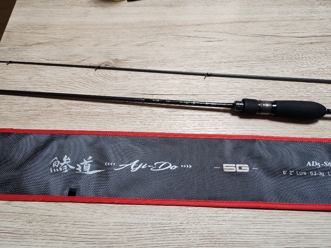 メジャークラフト　鯵道5G　AD5 S622L/AJI　アジング