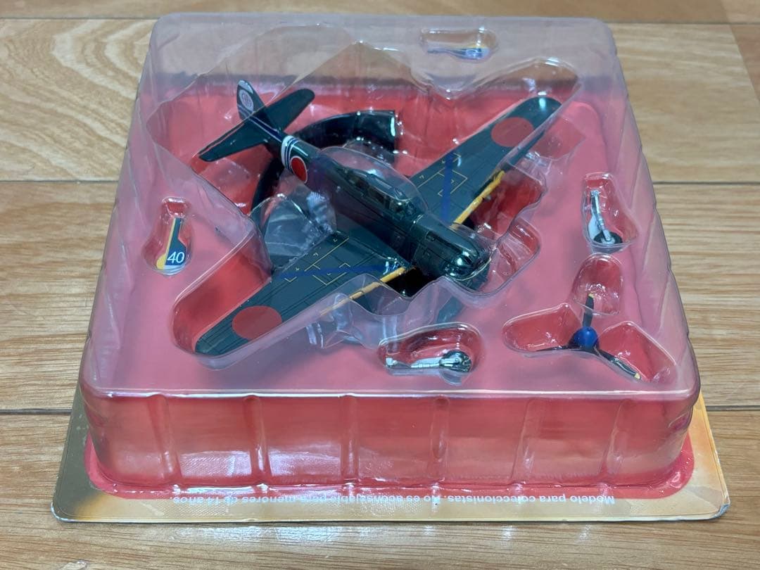 1/72 日本陸軍戦闘機 川崎 五式戦闘機 キ100 飛行第一一一戦隊 檜與平機