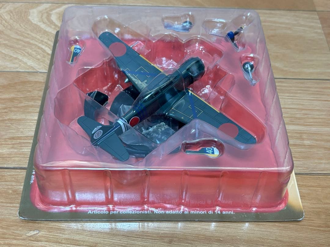 1/72 日本陸軍戦闘機 川崎 五式戦闘機 キ100 飛行第一一一戦隊 檜與平機