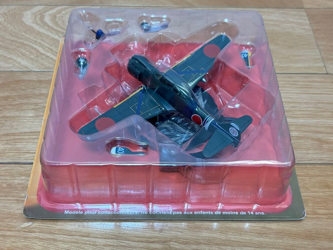 1/72 日本陸軍戦闘機 川崎 五式戦闘機 キ100 飛行第一一一戦隊 檜與平機