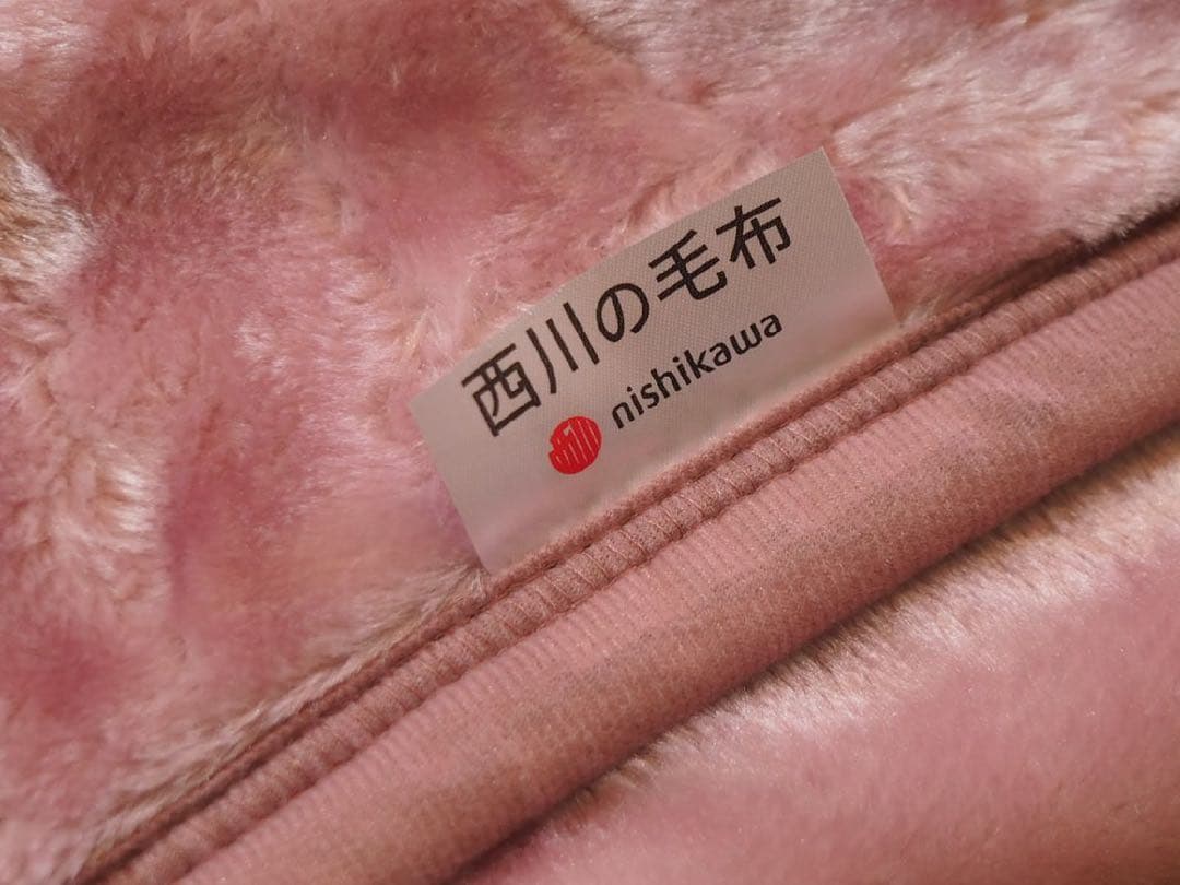ダブルサイズ毛布西川暖か二重合わせ毛布ジェロームピンク