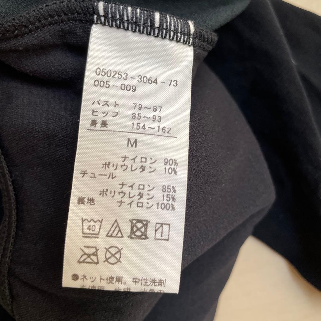 チャコット　長袖黒レオタード 花柄スカート M