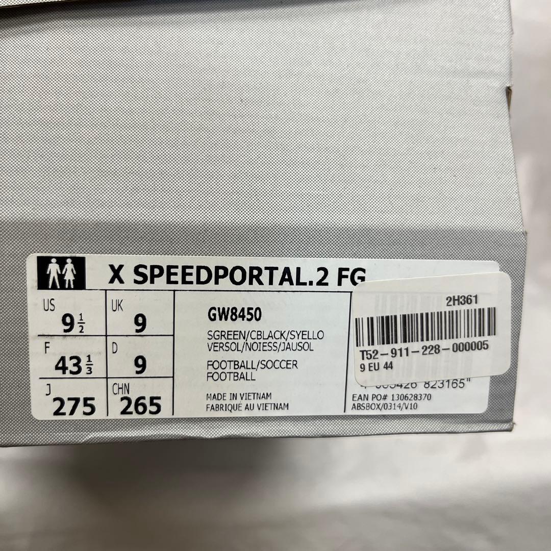 シューズ adidas X SPEEDPORTAL.2 FG 27.5