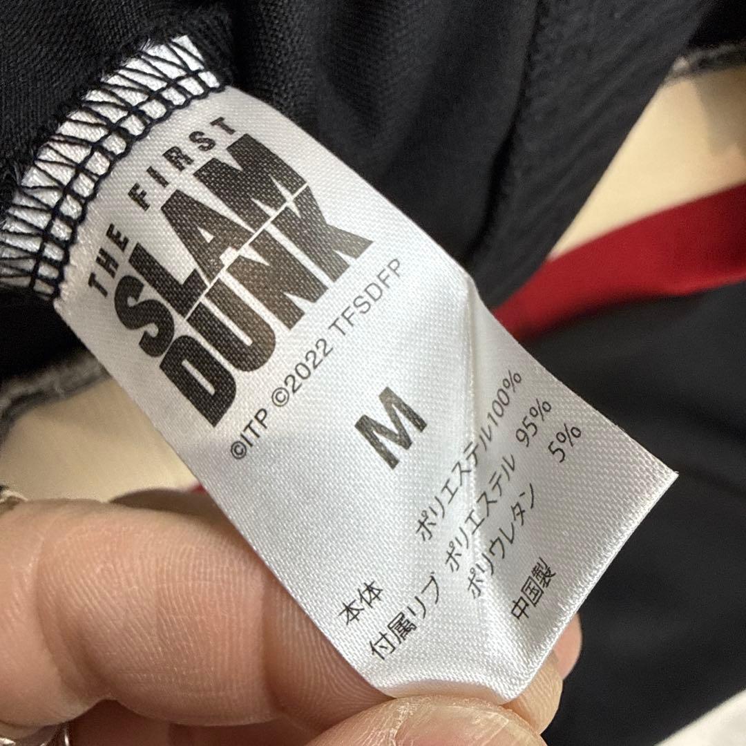 スラムダンク　湘北ジャージセットアップ　Mサイズ　未使用品