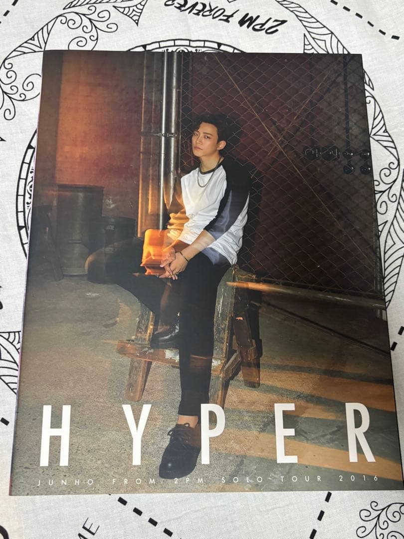 2PM ジュノ ソロツアー 2016 HYPER パンフレット