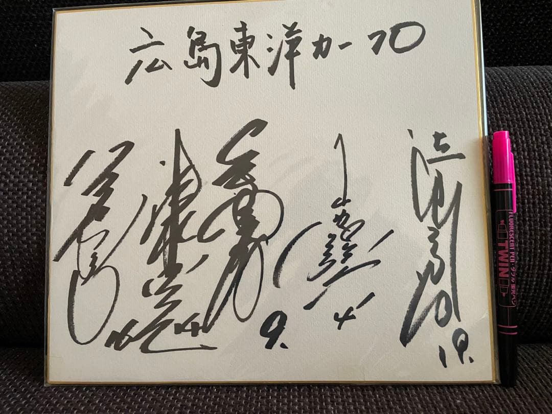 津田恒実ほか4選手寄せ書サイン色紙 ◆ 1988年広島東洋カープ　津田恒美