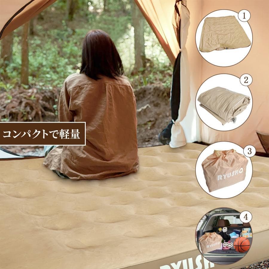 2024リニューアル エアーベッド 電動エアーマットダブル 電動ポンプ 25c