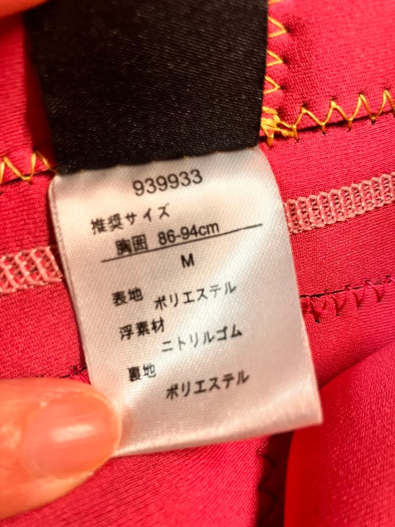 RUSTYラスティ フローティングベスト