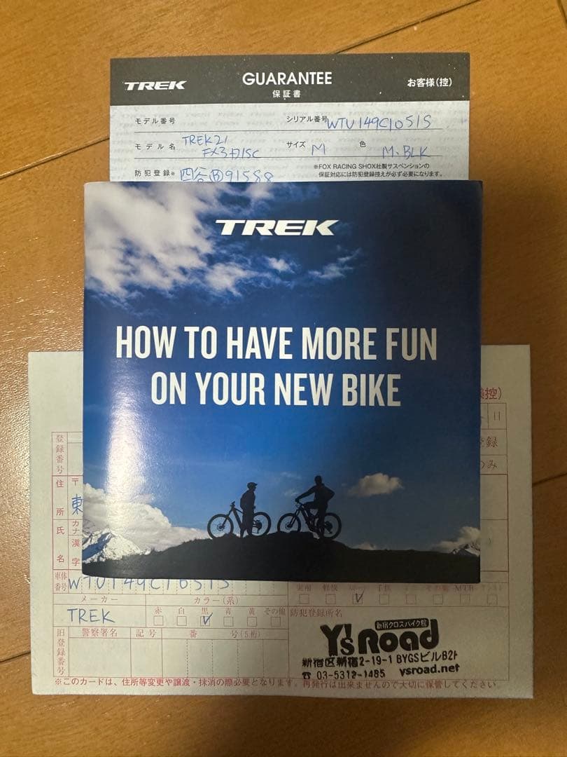 【引き取りのみ】TREK FX 3 クロスバイク 黒 Mサイズ
