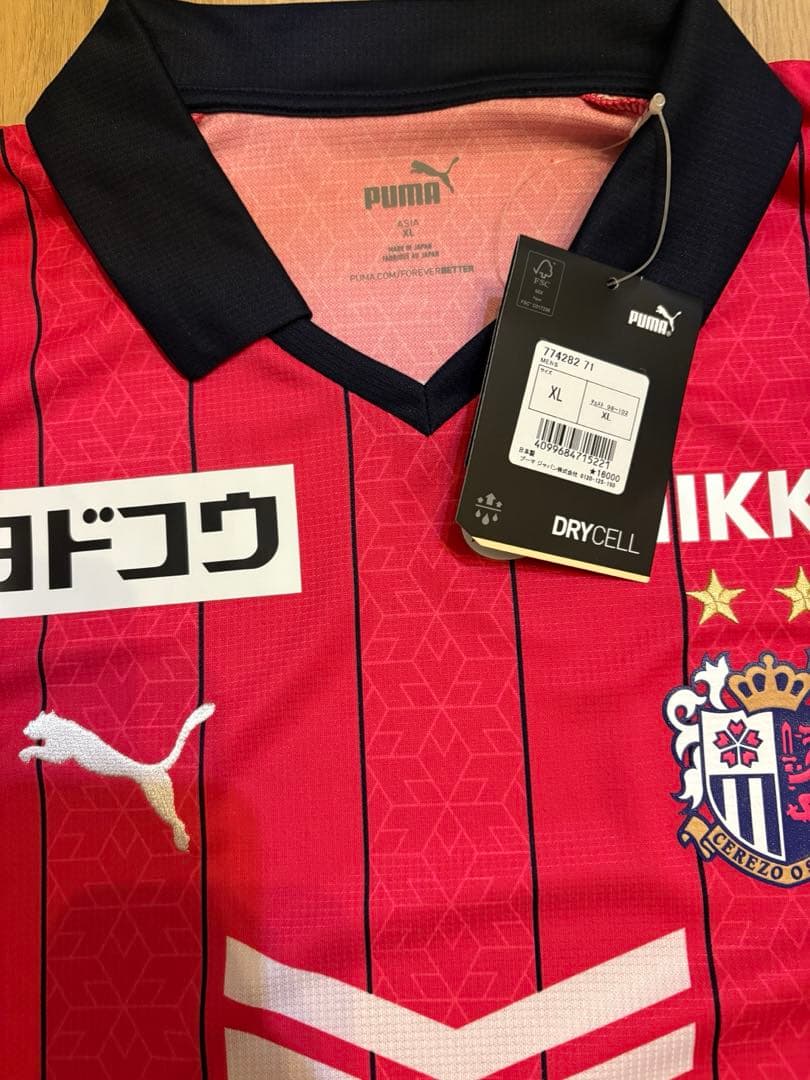 【新品タグ付き】セレッソ大阪　ユニフォーム　2023