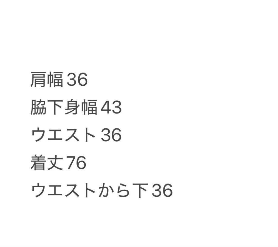 長袖モックネック　フレアワンピース　ハイウエスト　サイズ1 春夏　せとはるコラボ