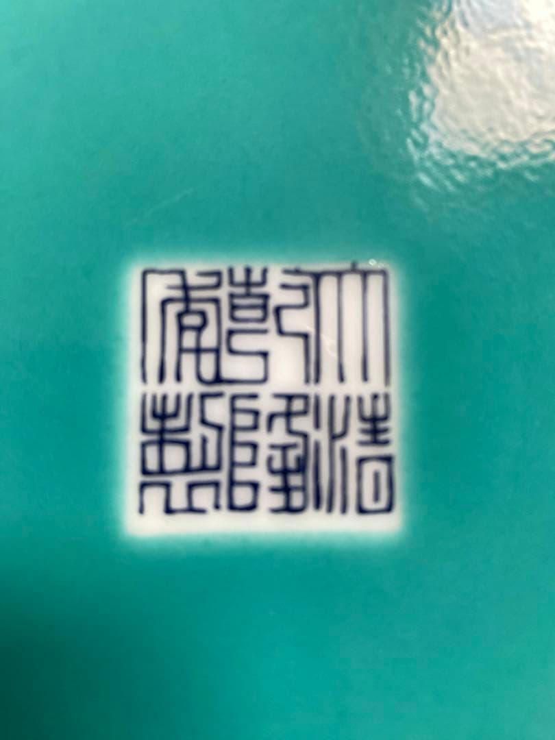 中国大清乾隆年製款洋彩軋道花鳥棒槌瓶サイズ高さ約42cm径19cm