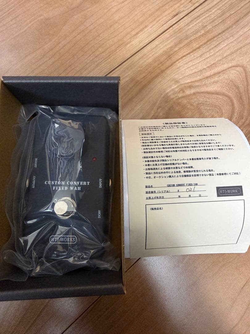 ギター HTJ-WORKS / CUSTOM CONVERT FIXED WAH