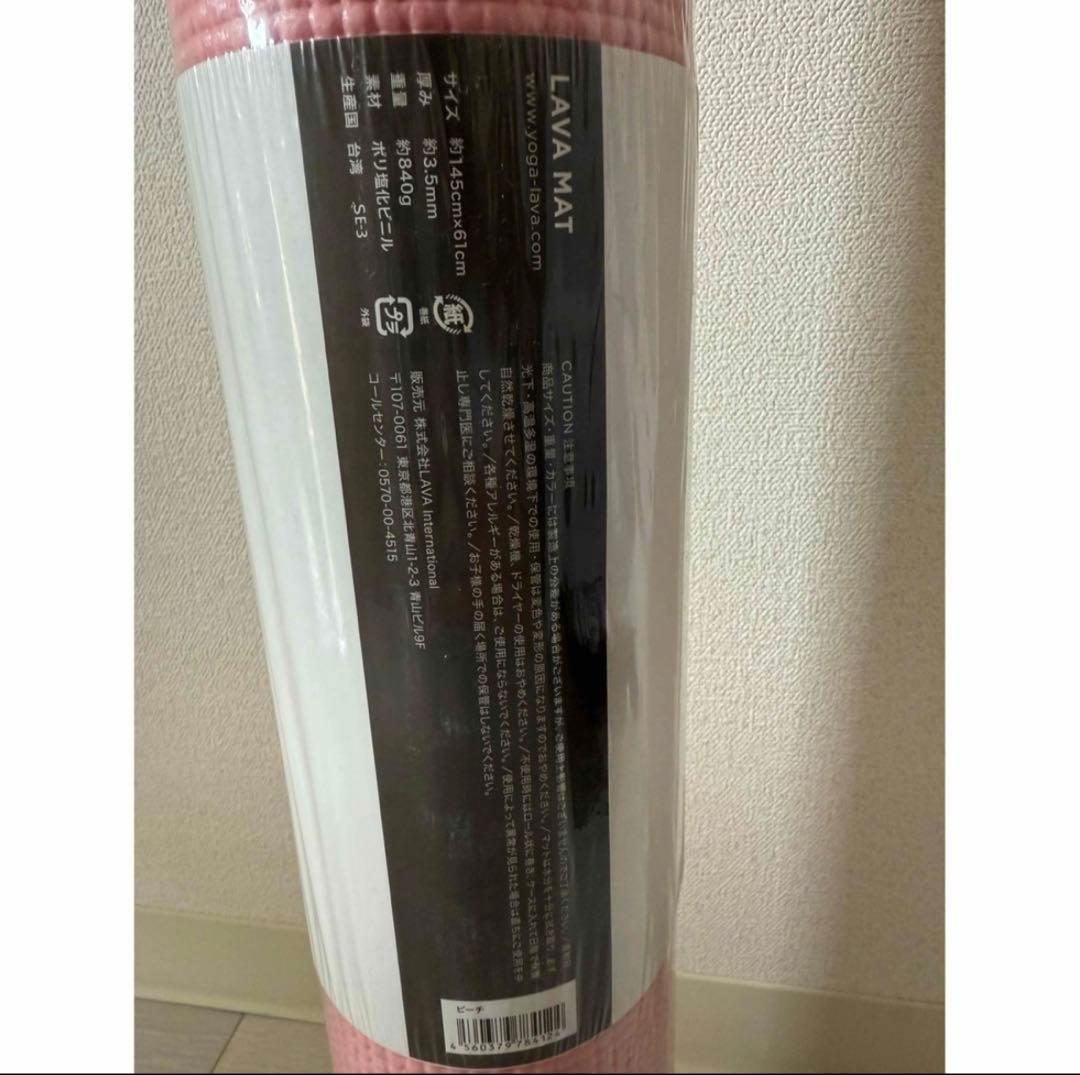 【完売品】LAVAヨガマット⭐︎ピーチ