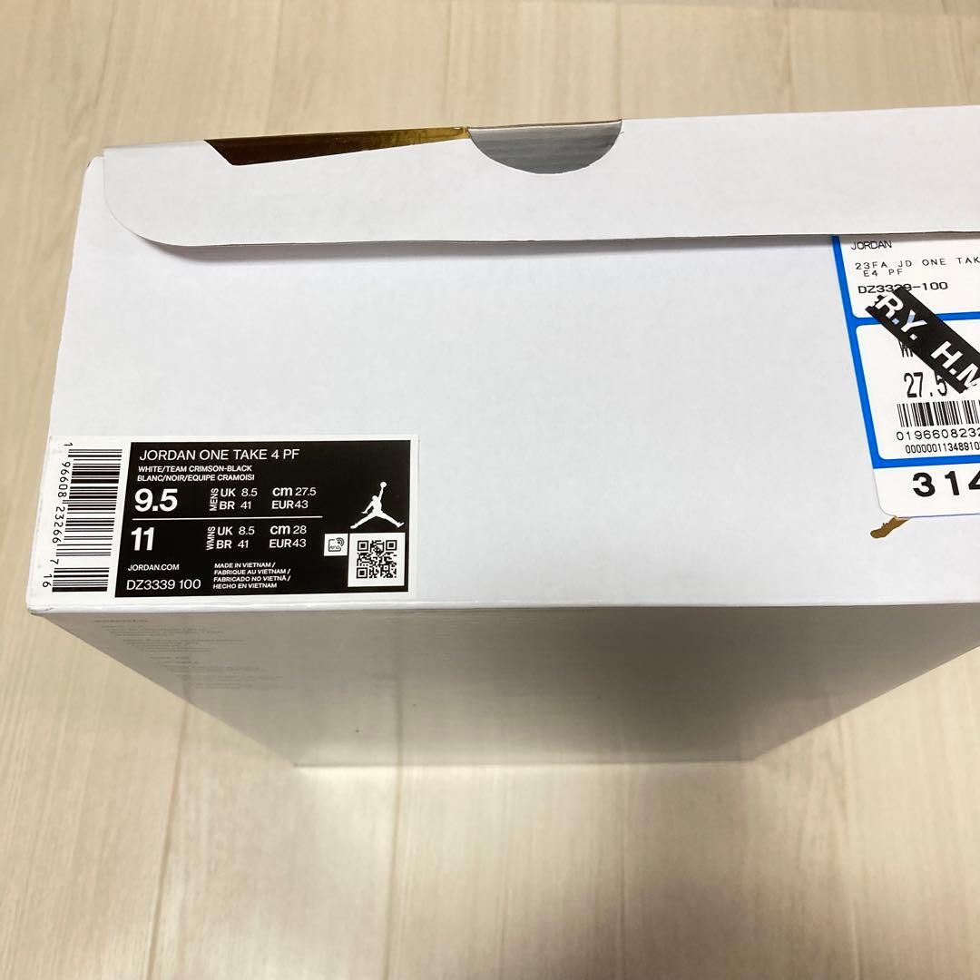 ナイキ　ジョーダン　ワンテイク4 バスケ　シューズ　バッシュ　27.5㎝