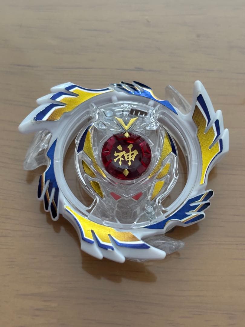 完全体 ストライクゴッドヴァルキリー ベイブレード &聖騎士ver.