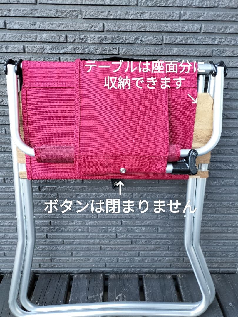 2個セット　スノーピーク　FDチェア用サイドテーブル