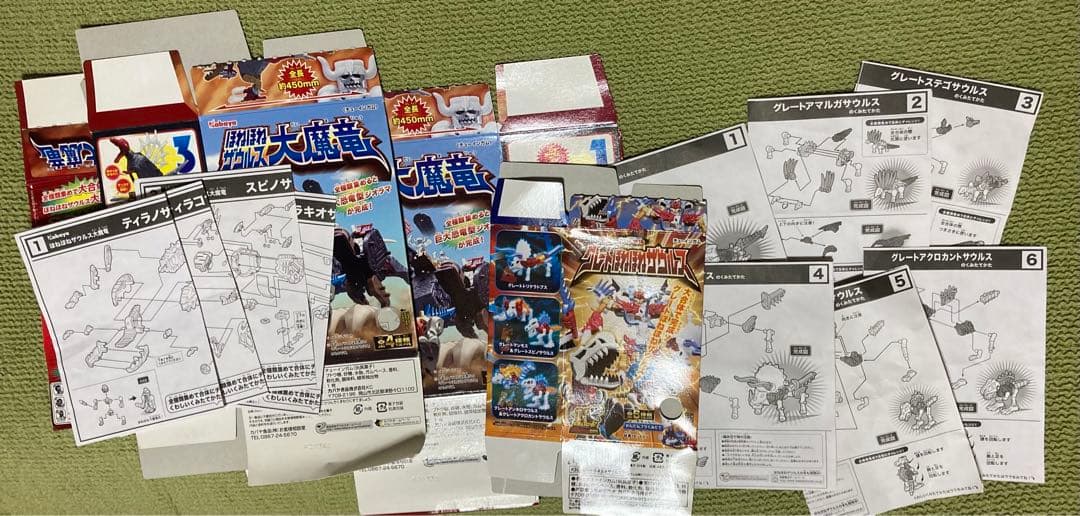 最終値下げ！グレートほねほねザウルス＆ほねほねザウルス大魔竜 コンプリートセット
