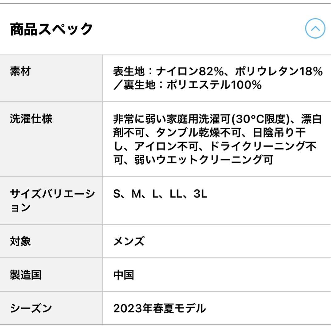 PING ValiantTec+ ホワイト 3Lジャケット