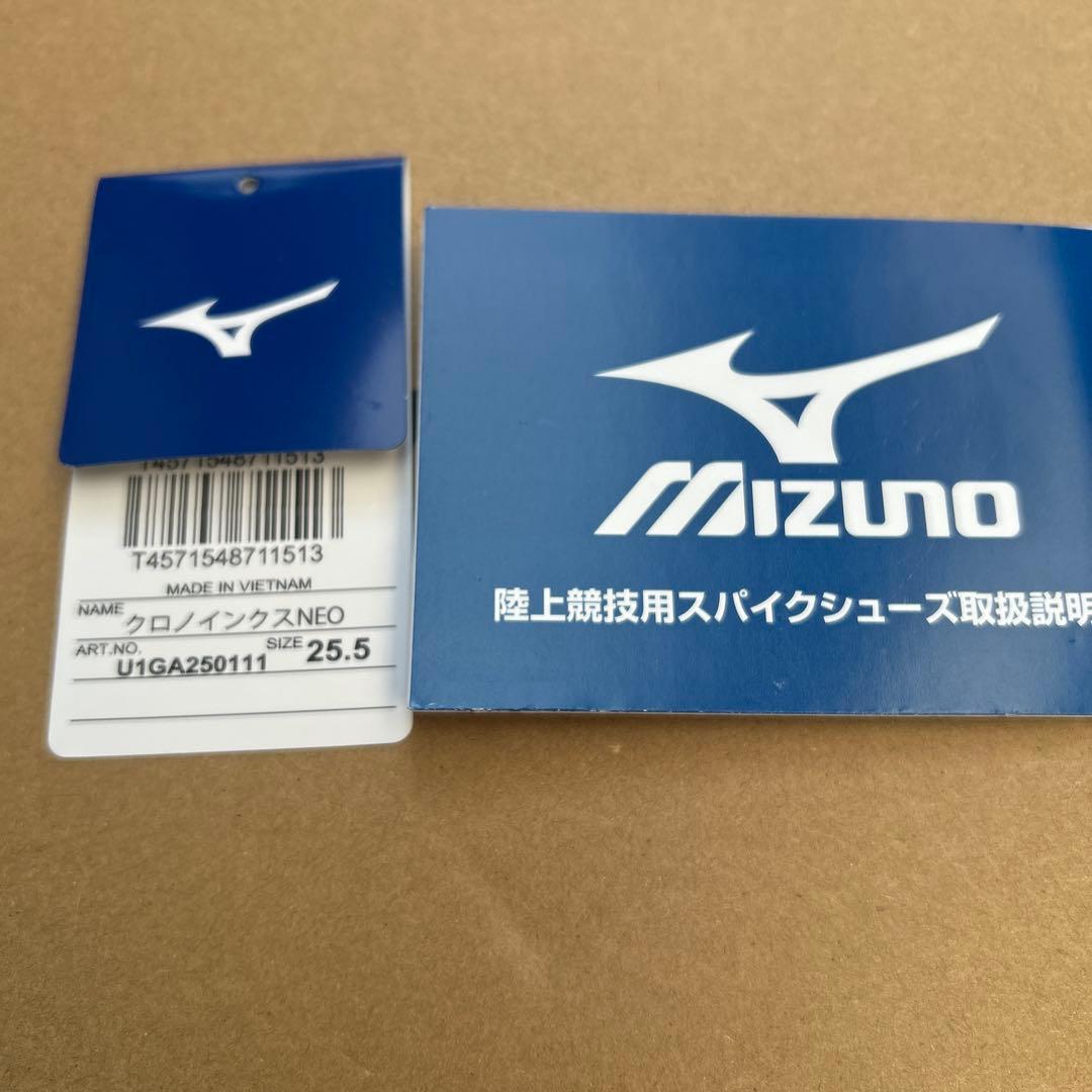 Mizuno クロノインクスNEO 25.5cm