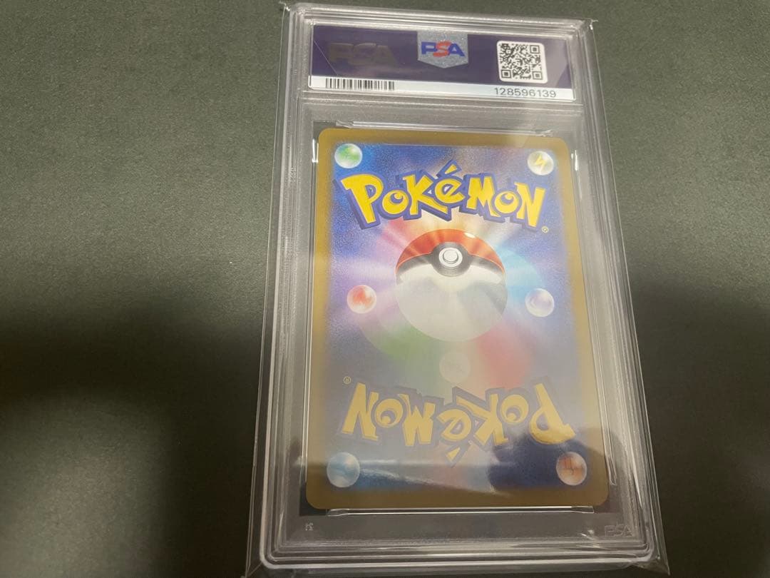 ポケカ　ナンジャモのカイデン　PSA10