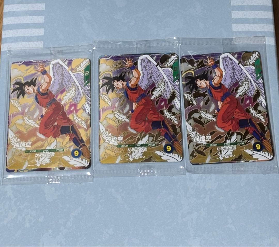 未開封 ドラゴンボールスーパーダイバーズ SDVP-020 孫悟空他3種