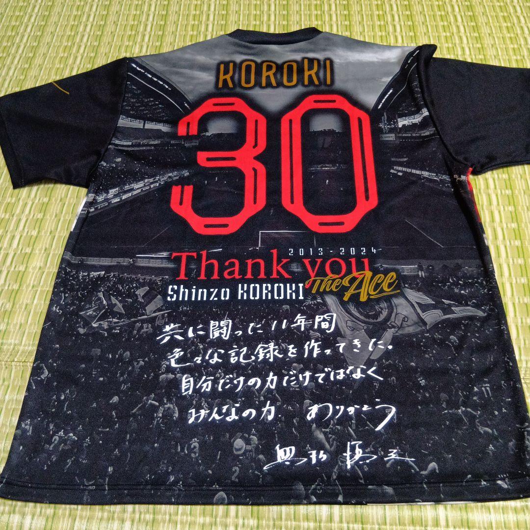 浦和レッズ 興梠慎三　 引退記念Tシャツ サイン入り