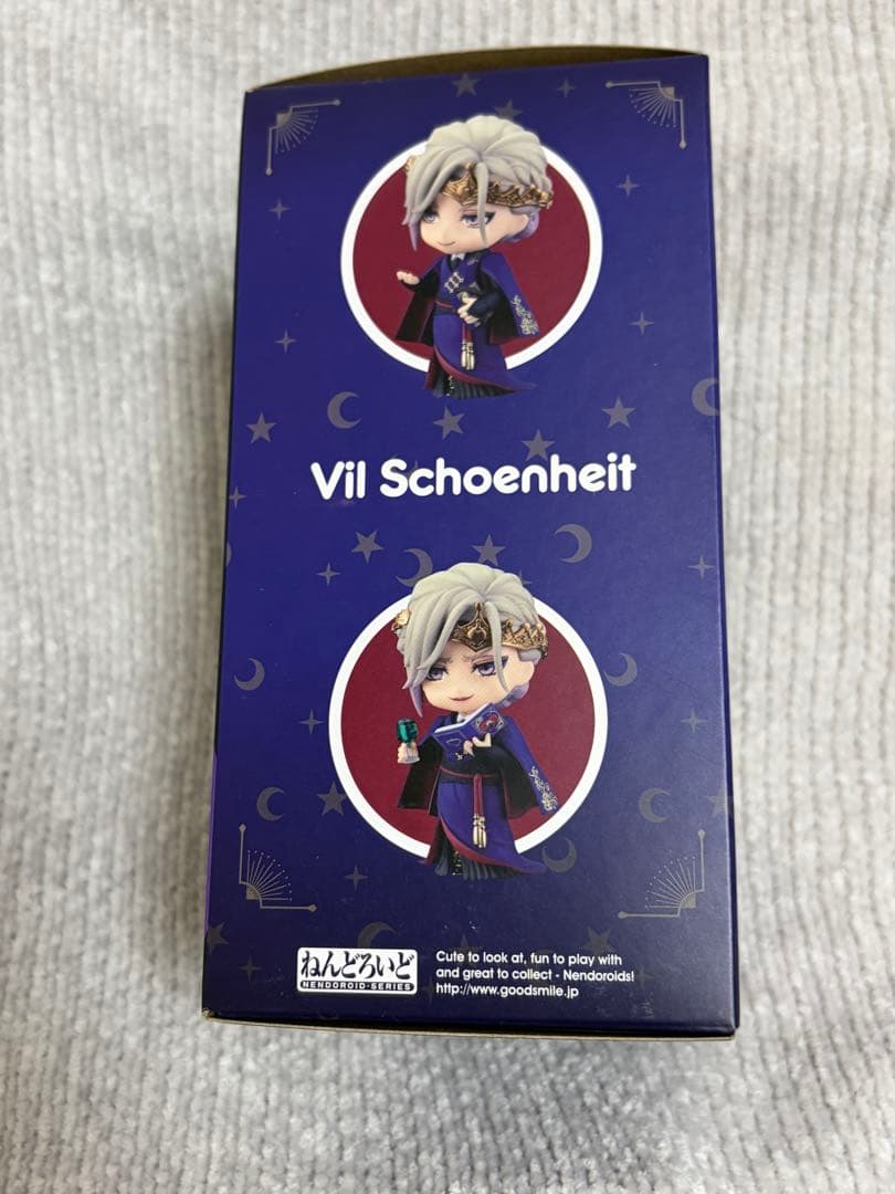 ツイステッドワンダーランド　ねんどろいど　ヴィル・シェーンハイト