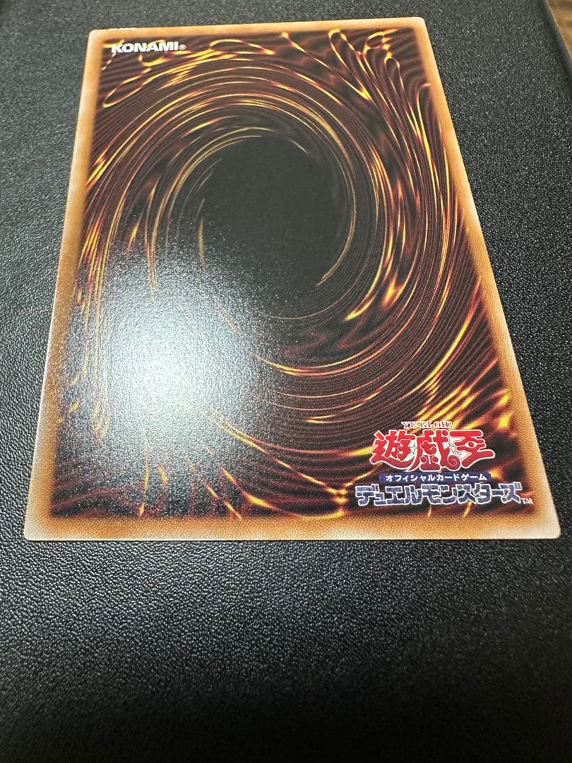 サイバース・コントラクト・ウィッチ　プリズマ　オーバーフレーム仕様　遊戯王カード