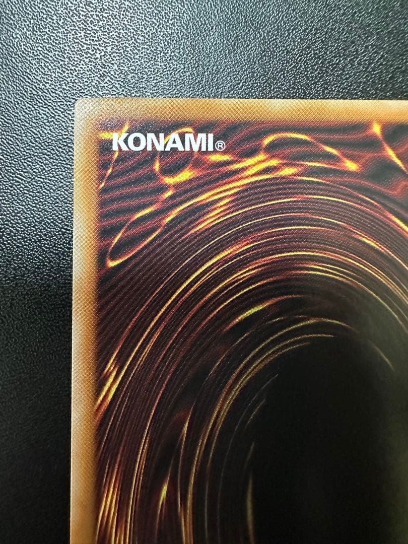 サイバース・コントラクト・ウィッチ　プリズマ　オーバーフレーム仕様　遊戯王カード
