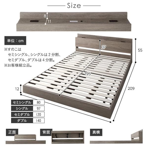 ベッド ダブルマットレス付き グレージュ 低床 ロータイプ ds-2423337