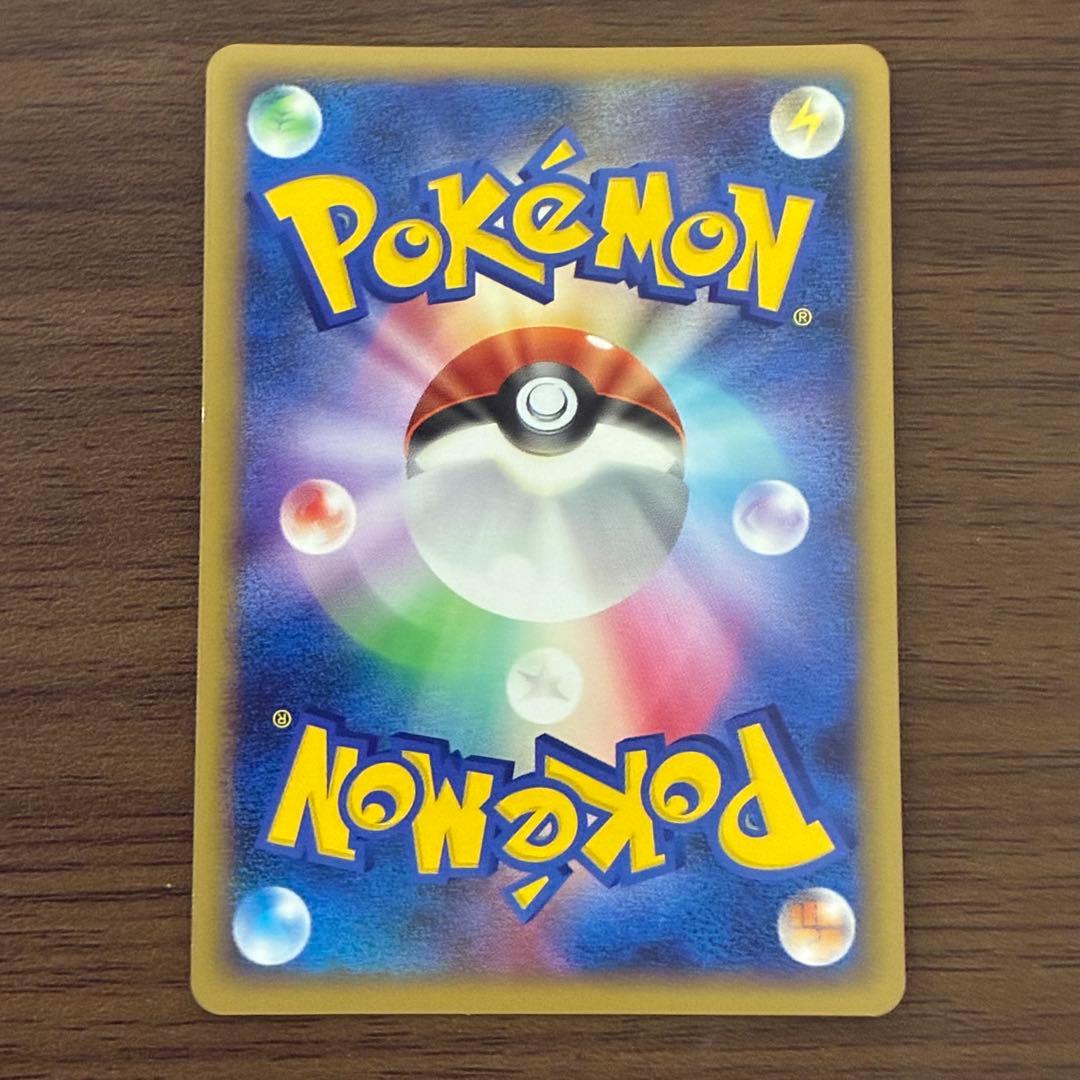 ポケモンカード　ゲンガーlv.x pt4