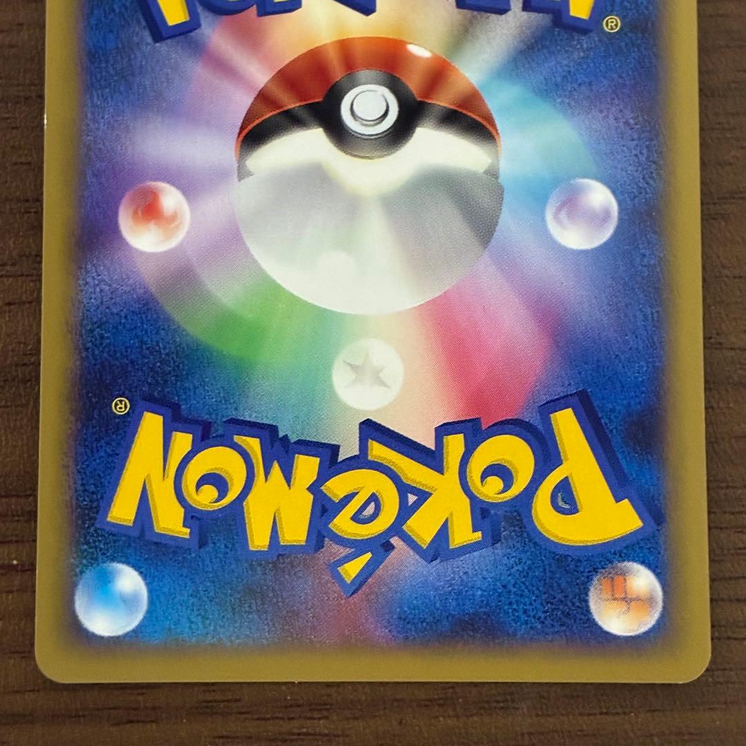 ポケモンカード　ゲンガーlv.x pt4