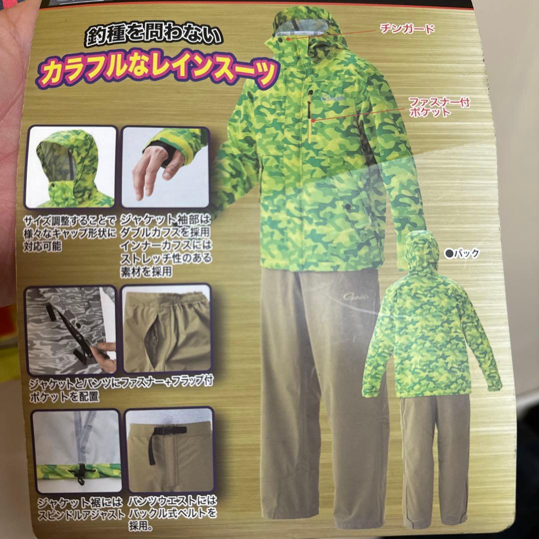 がまかつレインブレーカースーツレディSサイズ　レインウェア未使用品
