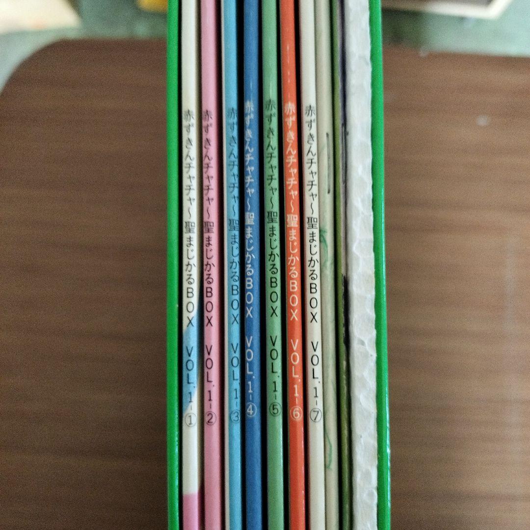 新品 赤ずきんチャチャ セットまじかるBOX Vol.1 レーザーディスク