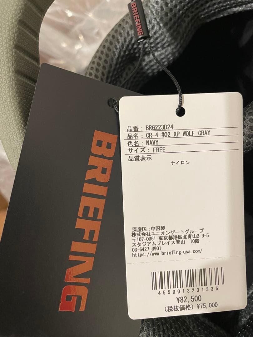BRIEFING CR-4 #02 XP WOLF GRAY キャディバッグ