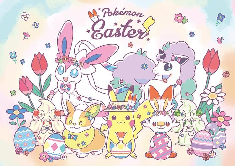 【新品・紙タグ付き】 ポケモン イースター 2020 ぬいぐるみ & マスコット