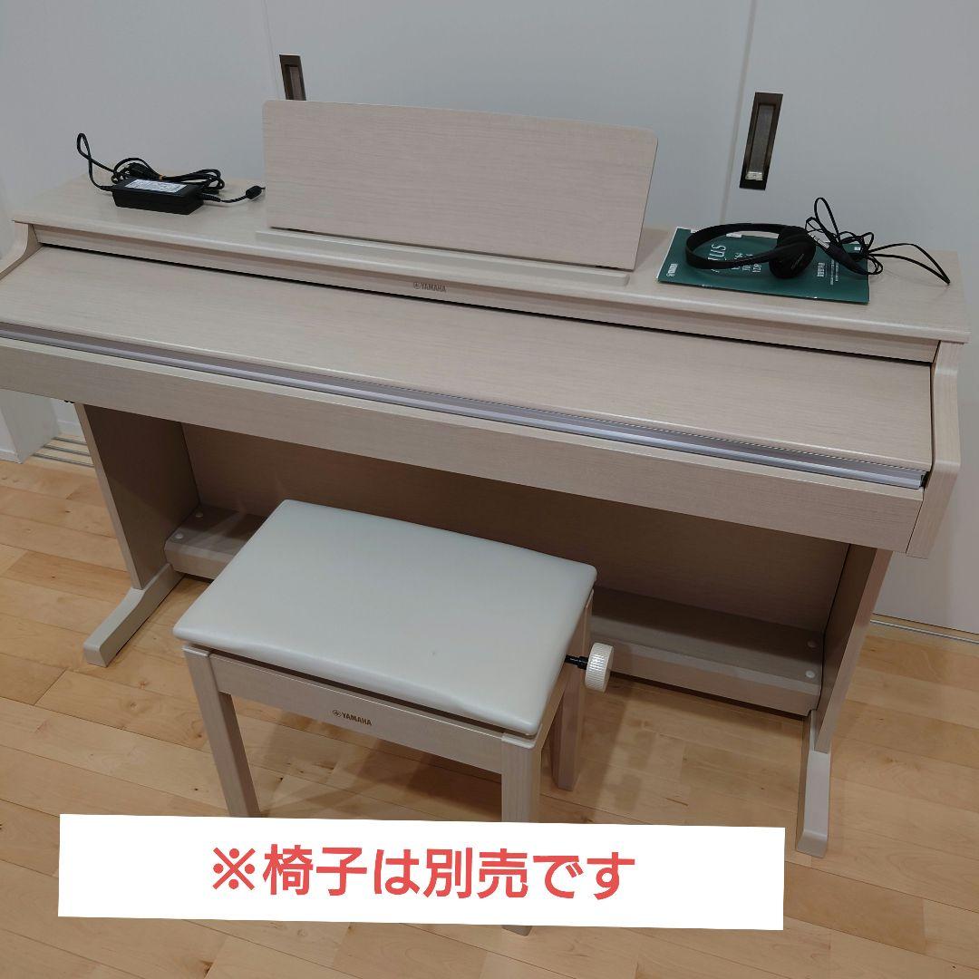 YAMAHA ARIUS YDP-164 ホワイトアッシュ　電子ピアノ　ヤマハ
